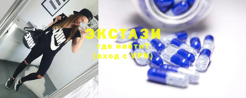 Ecstasy 250 мг Чишмы