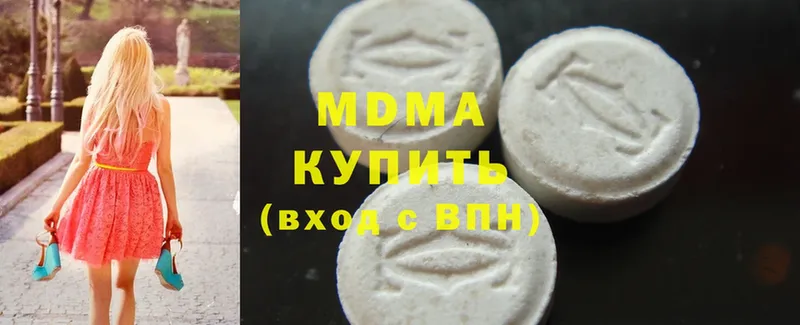 MDMA VHQ  кракен ТОР  Чишмы  цены наркотик 